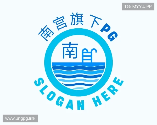 认识南宫旗下pg
